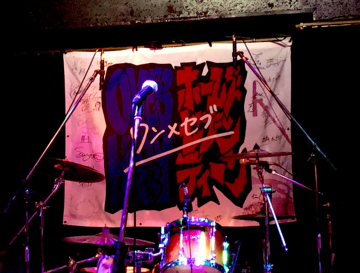 muzirusi_fanfan's tweet photo. 家つきました!
外寒かったのでおとなしくお茶のんで寝ます!
楽しすぎて時間が過ぎるのが早すぎて時間の感覚おかしい・・・。
#ONESHOBBY
#ホームズセブンティーン
#NorthernLightsCigarStore
#sheeptwarp
#ワンセブ
#chaos https://t.co/UdeZND2bDp