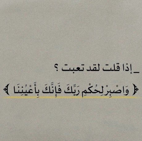 guit2r19's tweet photo. أحن وأعظم مواساة https://t.co/fD3ocT82z6