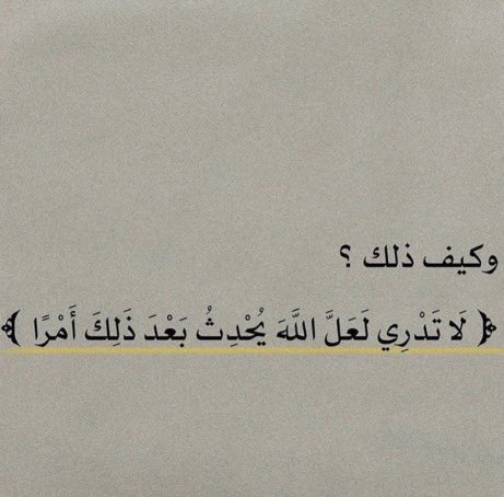 guit2r19's tweet photo. أحن وأعظم مواساة https://t.co/fD3ocT82z6