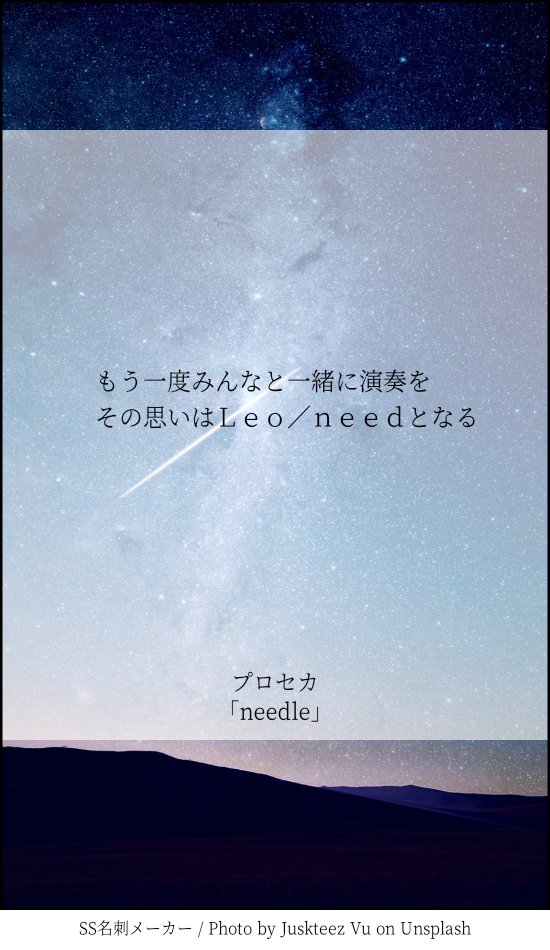 wfWbxFN4t0vcIAD's tweet photo. #短歌 #プロセカ #友情 #プロセカ好きさんと繋がりたい #絵描きさんと繋がりたい #deco27 
本日はDECO*27さんの｢needle｣です
青空の方は曲そのものを、流星の方はプロセカのLeo/needの本編ストーリーをもとにしています
どちらも楽しんでくれたら幸いです(*´-`) https://t.co/7L9MRqrfI4