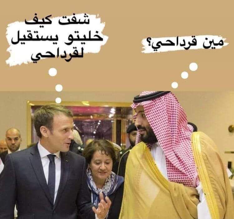 raniaitani4's tweet photo. فاصل فكاهي 😂😂😂😂 https://t.co/RSffpxGB49