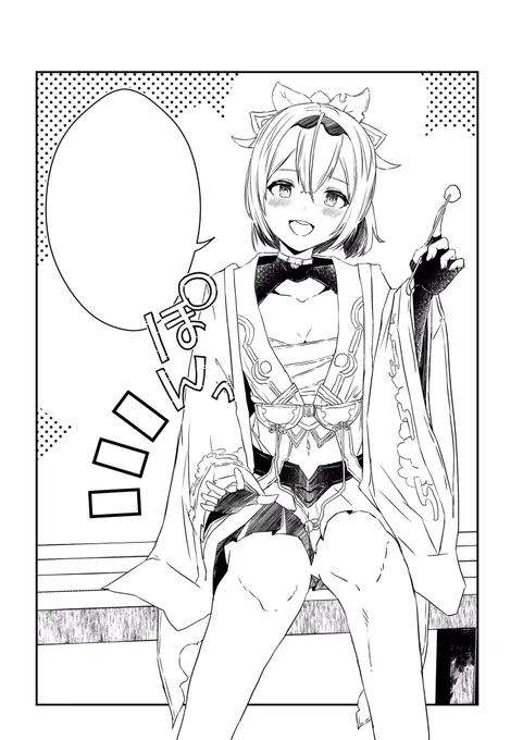#いろはにも絵を 