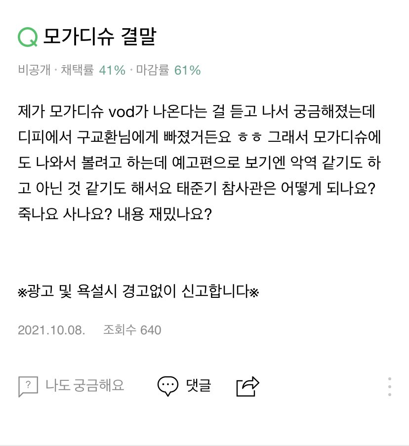 loy_U0's tweet photo. 씨빨 이게뭐임 https://t.co/F9gucmaJ8t