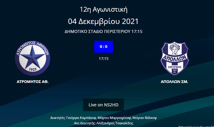 Super_League_GR's tweet photo. Δείτε τις συνθέσεις και τη ζωντανή ροή του αγώνα Ατρόμητος Αθηνών - Απόλλων Σμύρνης, εδώ:
➡️https://t.co/uR940SypZc

Διαβάστε εδώ την προαναγγελία του αγώνα:
➡️https://t.co/s92SSvteoo

#slgr #atrapo #Atromitosfc #ApollonSmyrnis #matchday12 #slgrinterwetten https://t.co/RtsZW4vjww