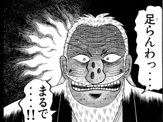 寿司をたらふく食った次の日の俺 