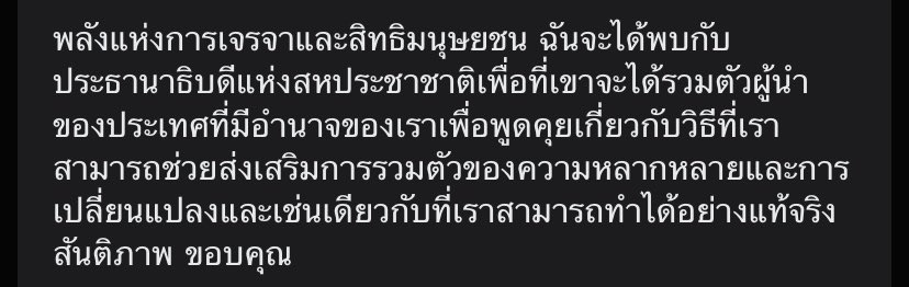 ธิดาเเห่งกูซู tweet media