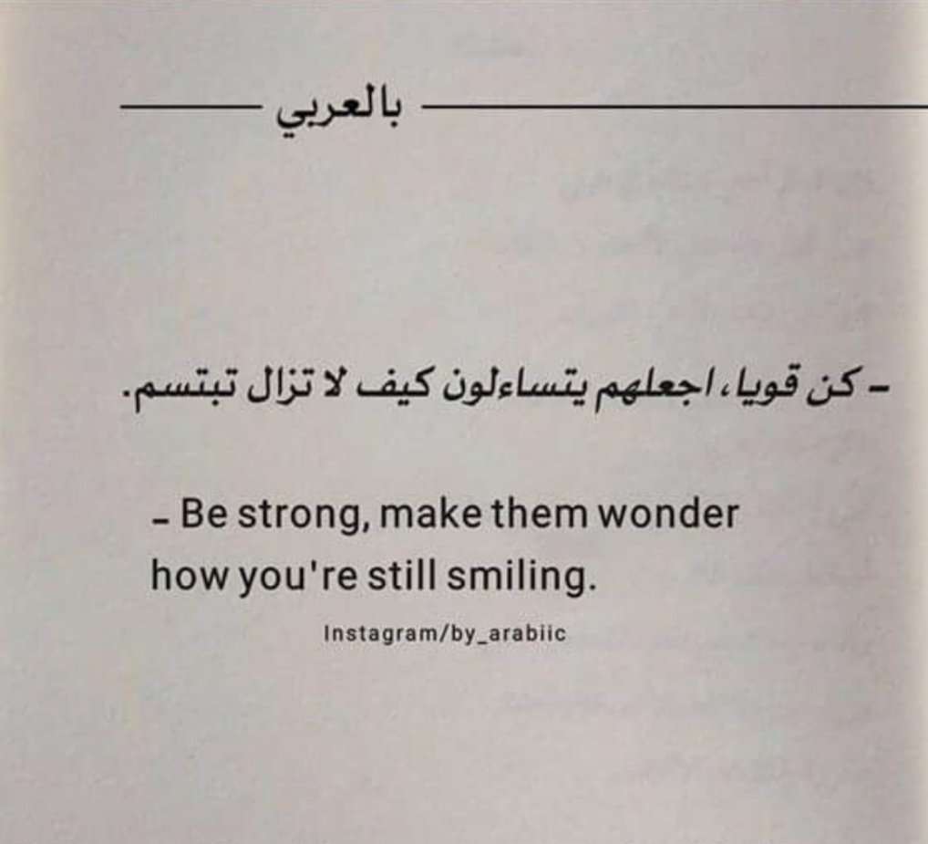 همسات عابرة. Ehsan S (@999ehsan) on Twitter photo 