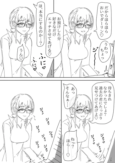 (2/2)
*ミスってたので再投稿 