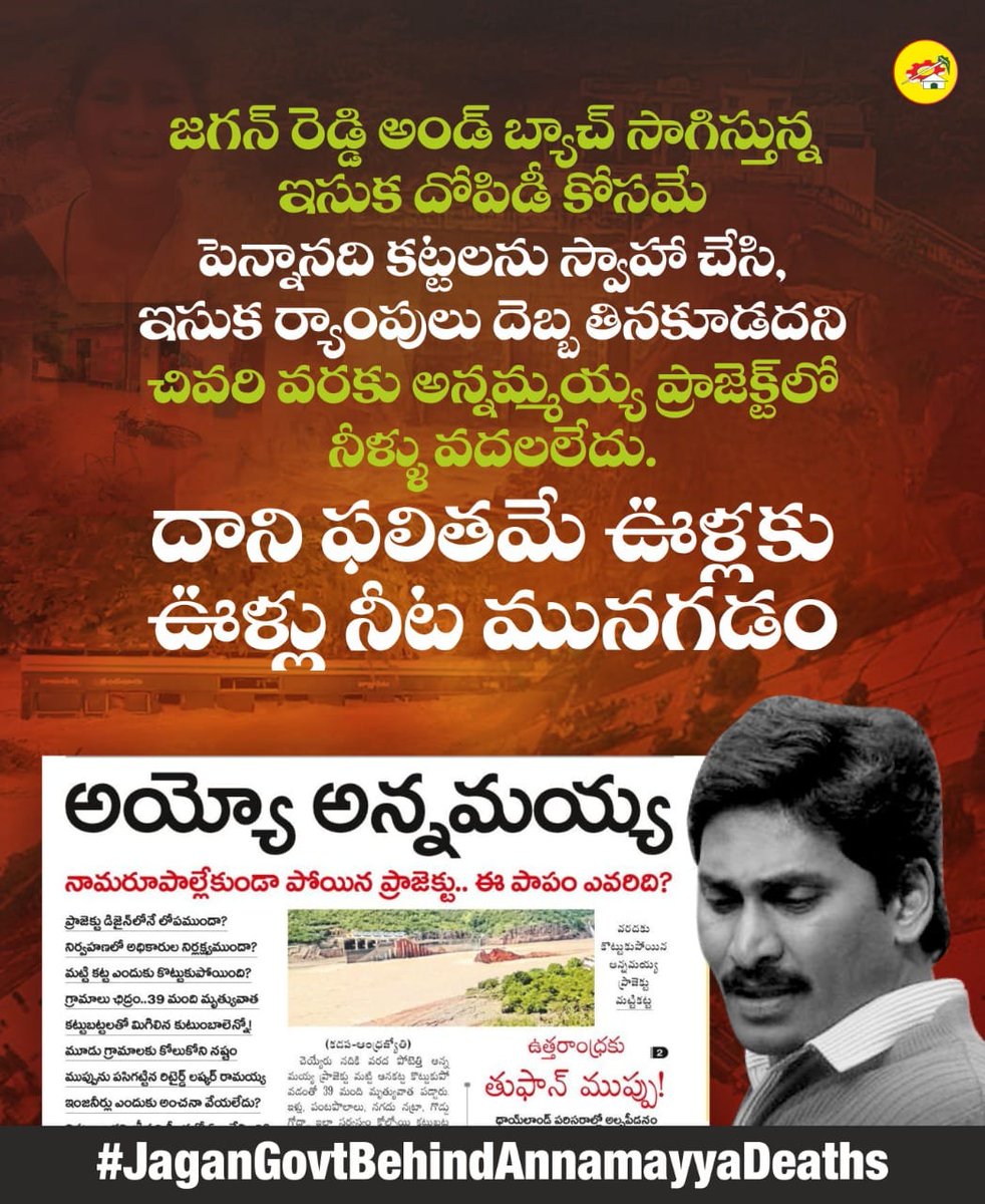 K.S Jawahar tweet media
