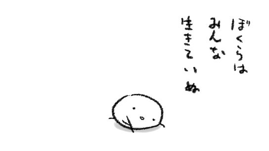 否定形 