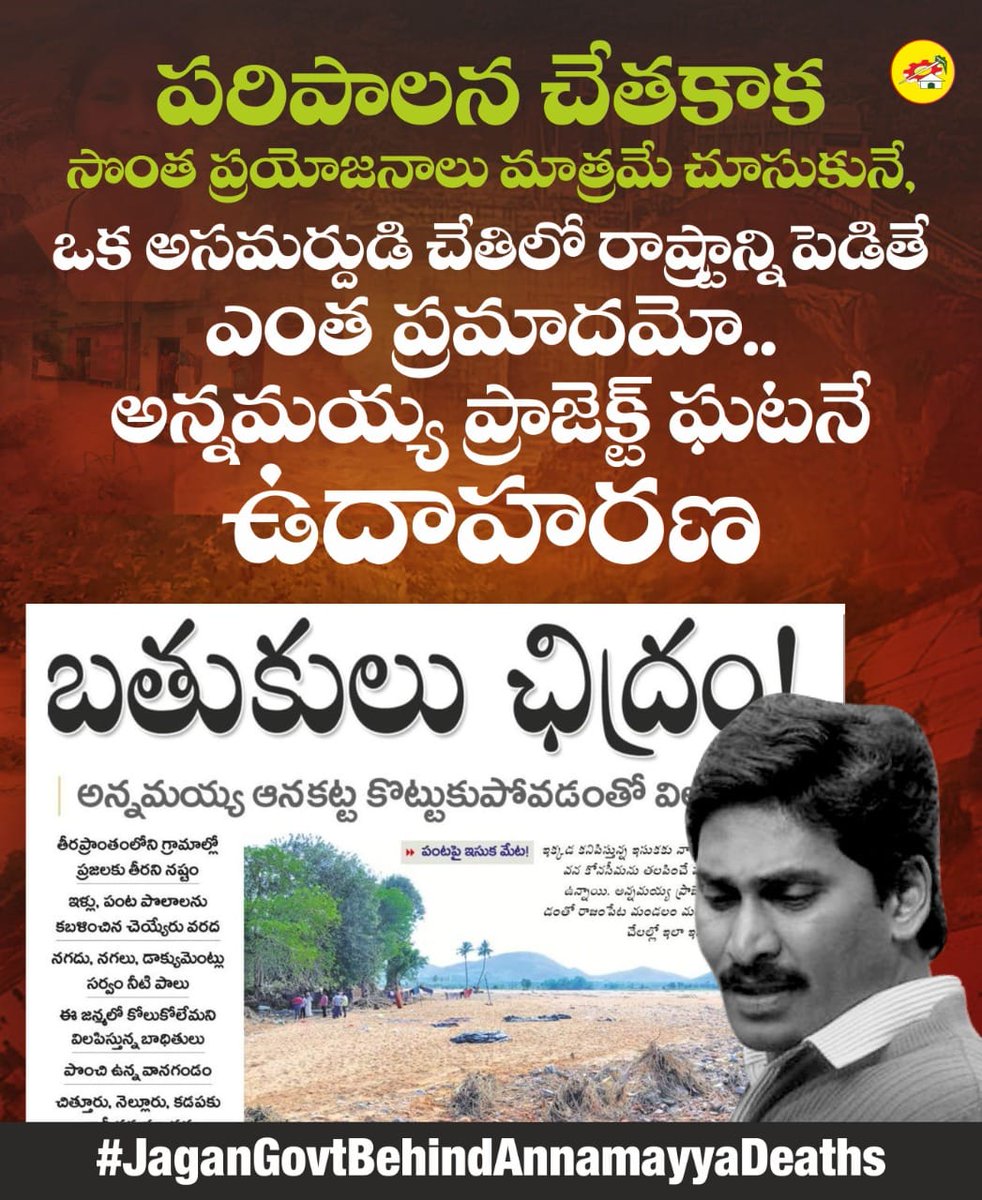 K.S Jawahar tweet media