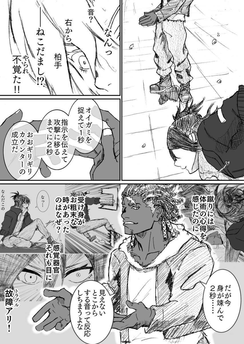 @Corunda_pkTL 
#コランダ地方_交流 