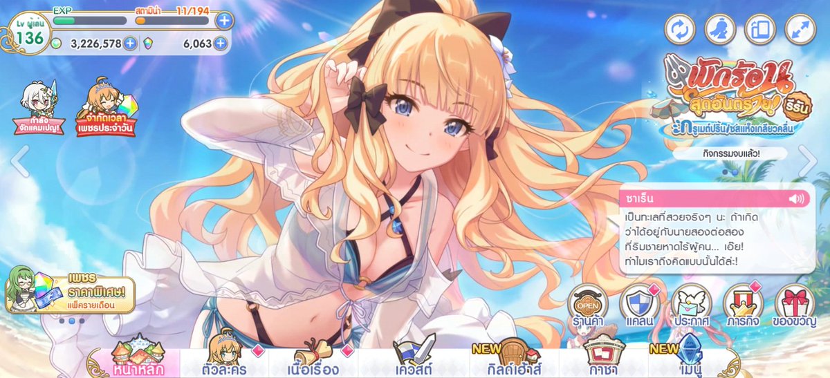 LionCyH's tweet photo. #プリコネＲ #Princonne
Only just first 10x rolled... For free gems. https://t.co/kaESfKVKWe