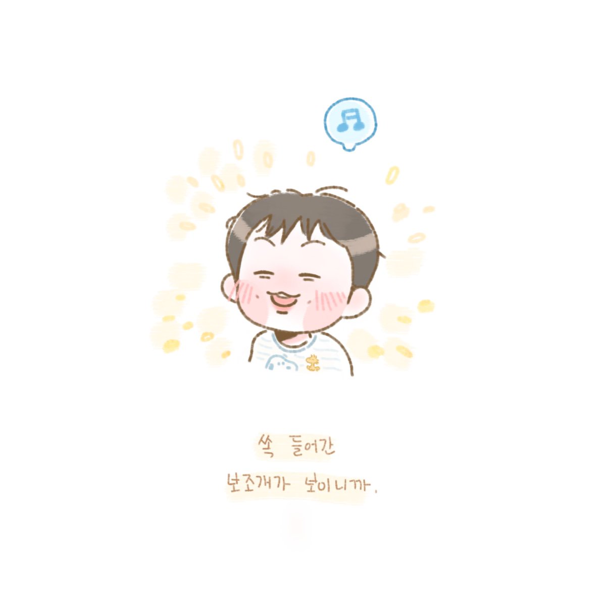txt_RangJi's tweet photo. 다정한 온도를 타고난 수빈이는
내일도 행복할거야 💌

#눈처럼_포근한_수빈이의_겨울
#OurMiracleSoobinDay https://t.co/6XSVLE2msT