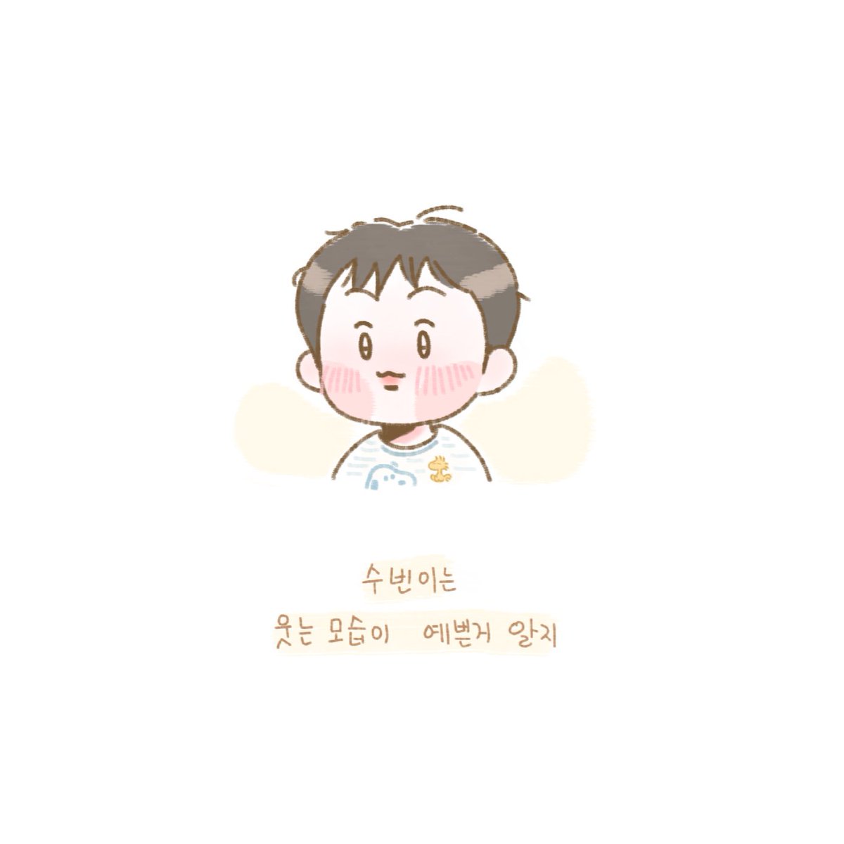 txt_RangJi's tweet photo. 다정한 온도를 타고난 수빈이는
내일도 행복할거야 💌

#눈처럼_포근한_수빈이의_겨울
#OurMiracleSoobinDay https://t.co/6XSVLE2msT