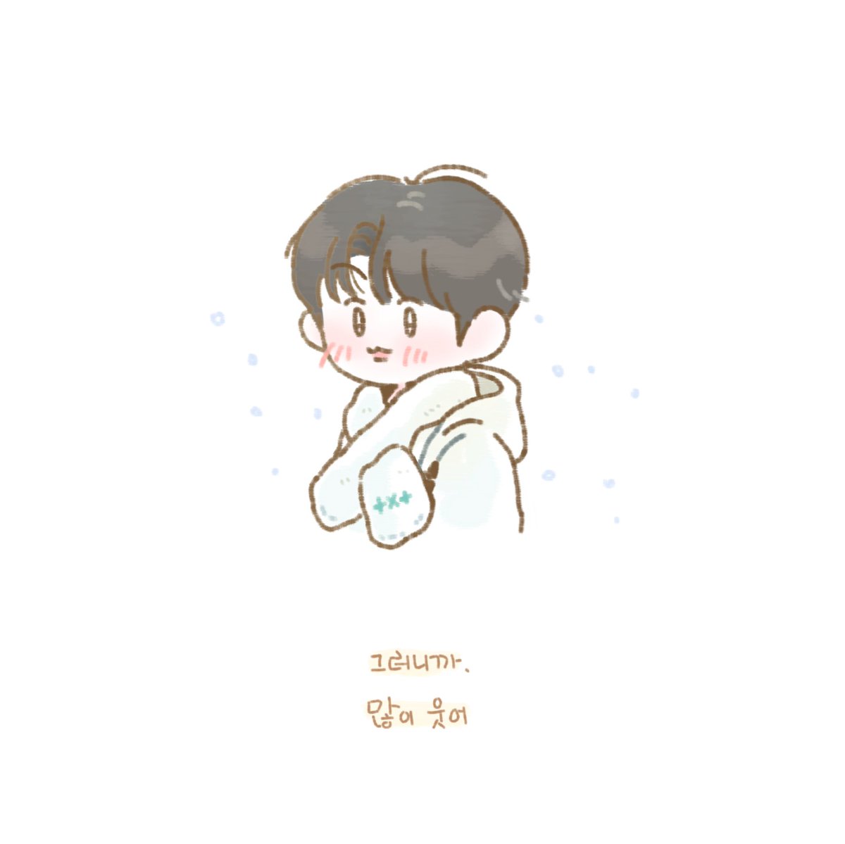 txt_RangJi's tweet photo. 다정한 온도를 타고난 수빈이는
내일도 행복할거야 💌

#눈처럼_포근한_수빈이의_겨울
#OurMiracleSoobinDay https://t.co/6XSVLE2msT