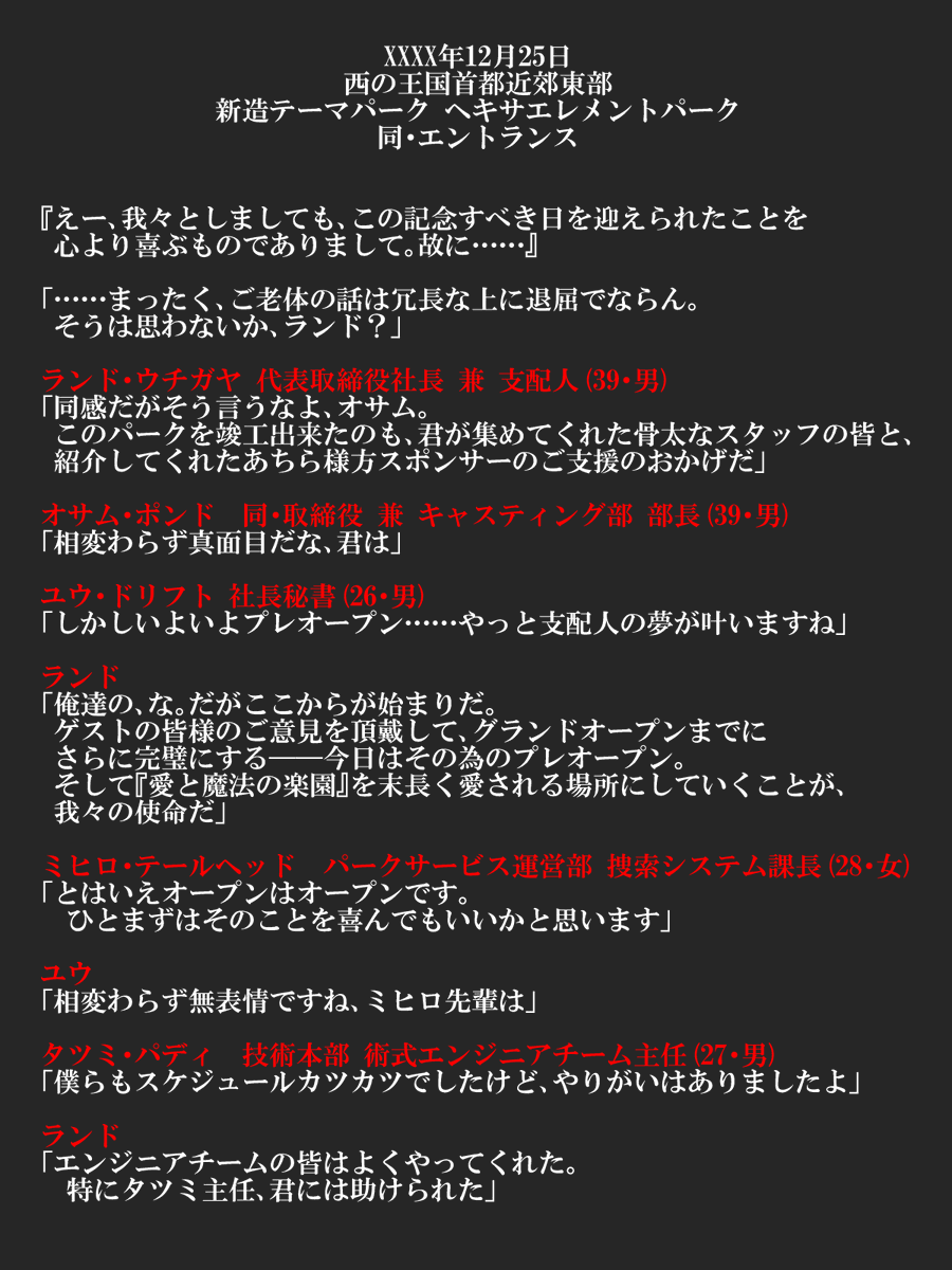 WIT_QBM's tweet photo. @weapon_twin
 【聖夜・夢の第一歩】
#wits_リア充鬼ごっこ2
#wits_リア充鬼ごっこ2_公式 https://t.co/zXN0gio1pq