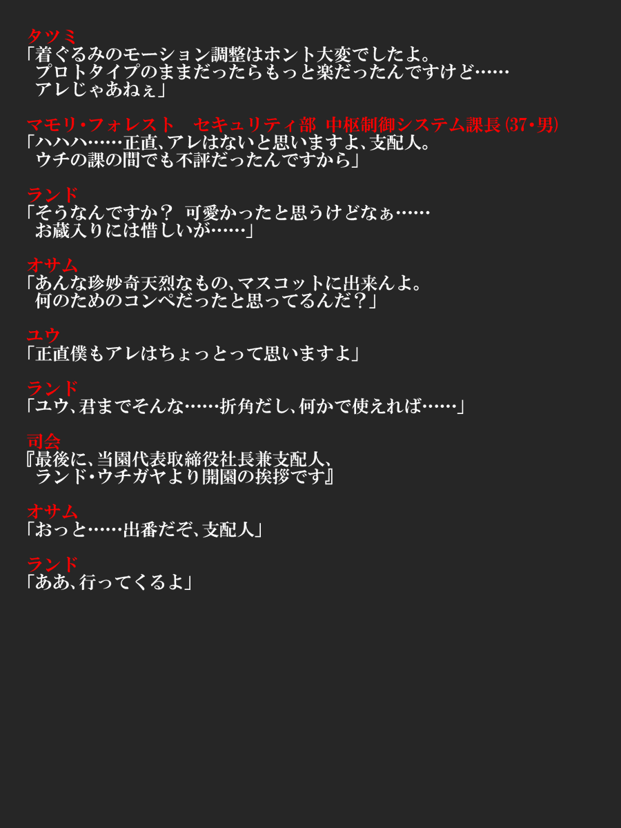 WIT_QBM's tweet photo. @weapon_twin
 【聖夜・夢の第一歩】
#wits_リア充鬼ごっこ2
#wits_リア充鬼ごっこ2_公式 https://t.co/zXN0gio1pq