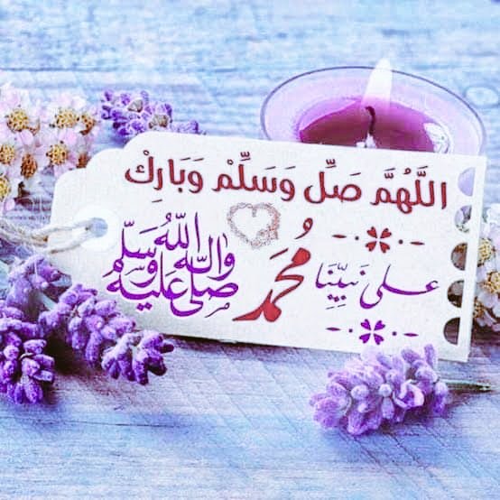 <a href="/Magdyelhawary12/">مجدي حمزة الهواري</a> لما ذكرتُ محمداً في أسطري 
و غمستُ ريشة لهفتي في محبري 

قامت حروفي كـلها فتألقت
صلّت عليه و سلمت في دفتري
 
يا خيرَ من تشدو القوافي باْسْمه 
و بذكره طابَ الفضاء بتعطّرِ 

و بحبه كلُّ القلوب تطمأنت 
تهفو إلى لقياه يوم المحشرِ

اللهم صل على سيدنا محمد وعلى آل سيدنا محمد