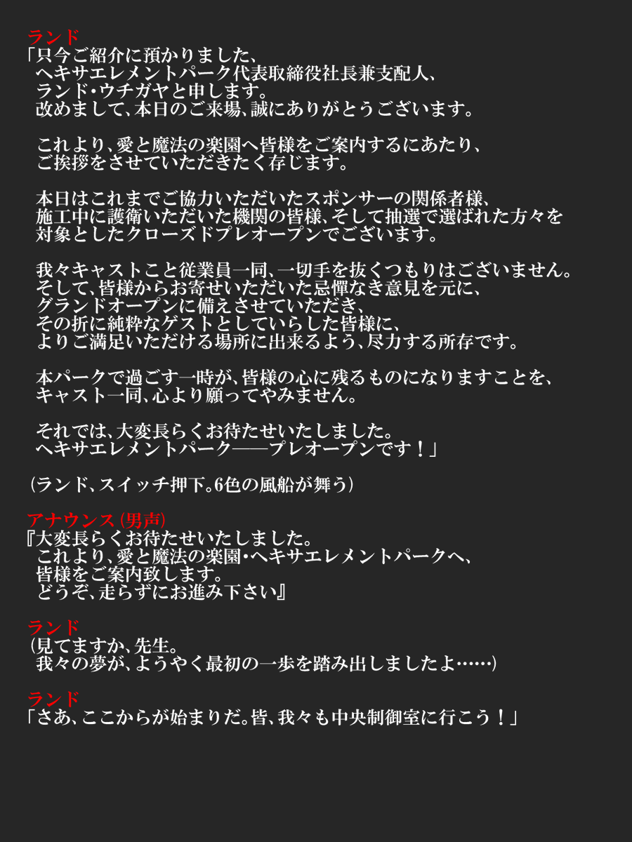 WIT_QBM's tweet photo. @weapon_twin
 【聖夜・夢の第一歩】
#wits_リア充鬼ごっこ2
#wits_リア充鬼ごっこ2_公式 https://t.co/zXN0gio1pq
