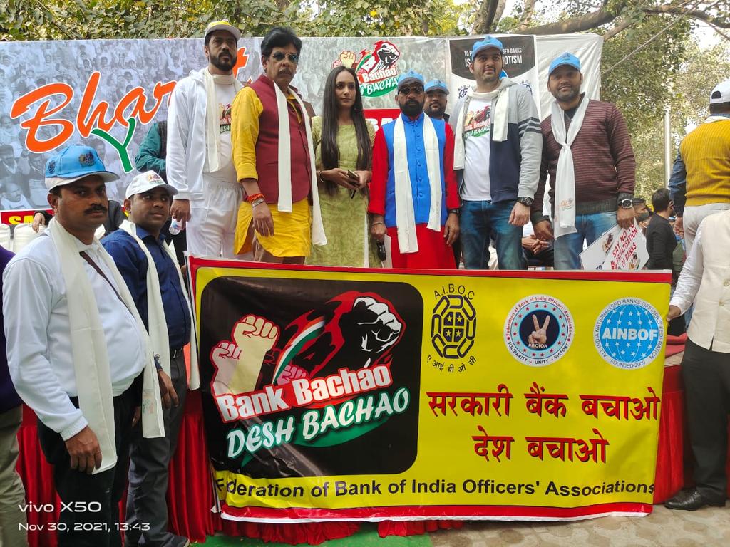 DrRituSingh_'s tweet photo. I oppose "The Banking Laws Amendment Black Bill 2021." #StopPrivatization https://t.co/zT8QokHYeD