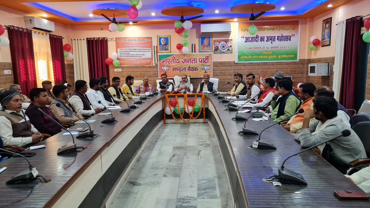 Bhupendraupbjp's tweet photo. आज जनपद मुज़फ्फरनगर की बुढ़ाना विधानसभा के अंतर्गत शाहपुर, सिसौली एवं फुगना मण्डलों की बैठक में पार्टी द्वारा निर्धारित आगामी कार्यक्रमों- मतदाता सूची पुनरीक्षण, लाभार्थी संपर्क, सदस्यता अभियान एवं चुनाव सम्बंधी विषयों पर चर्चा की। https://t.co/tBfumDxHWH
