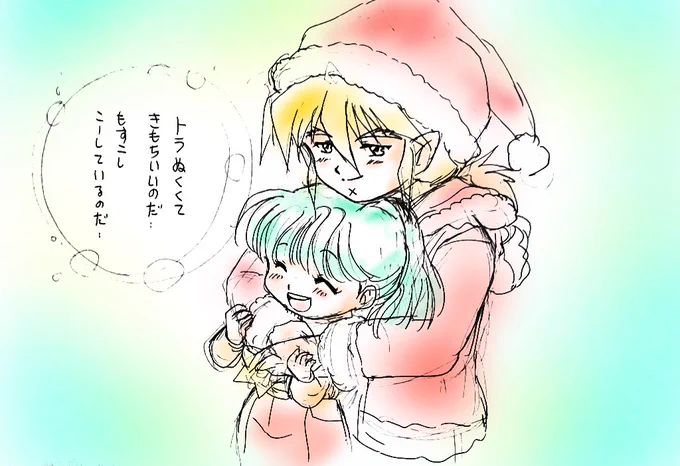 人差し指クオリティで塗ってみた✨

はぁ✨トラヒミ最高～💖💕 