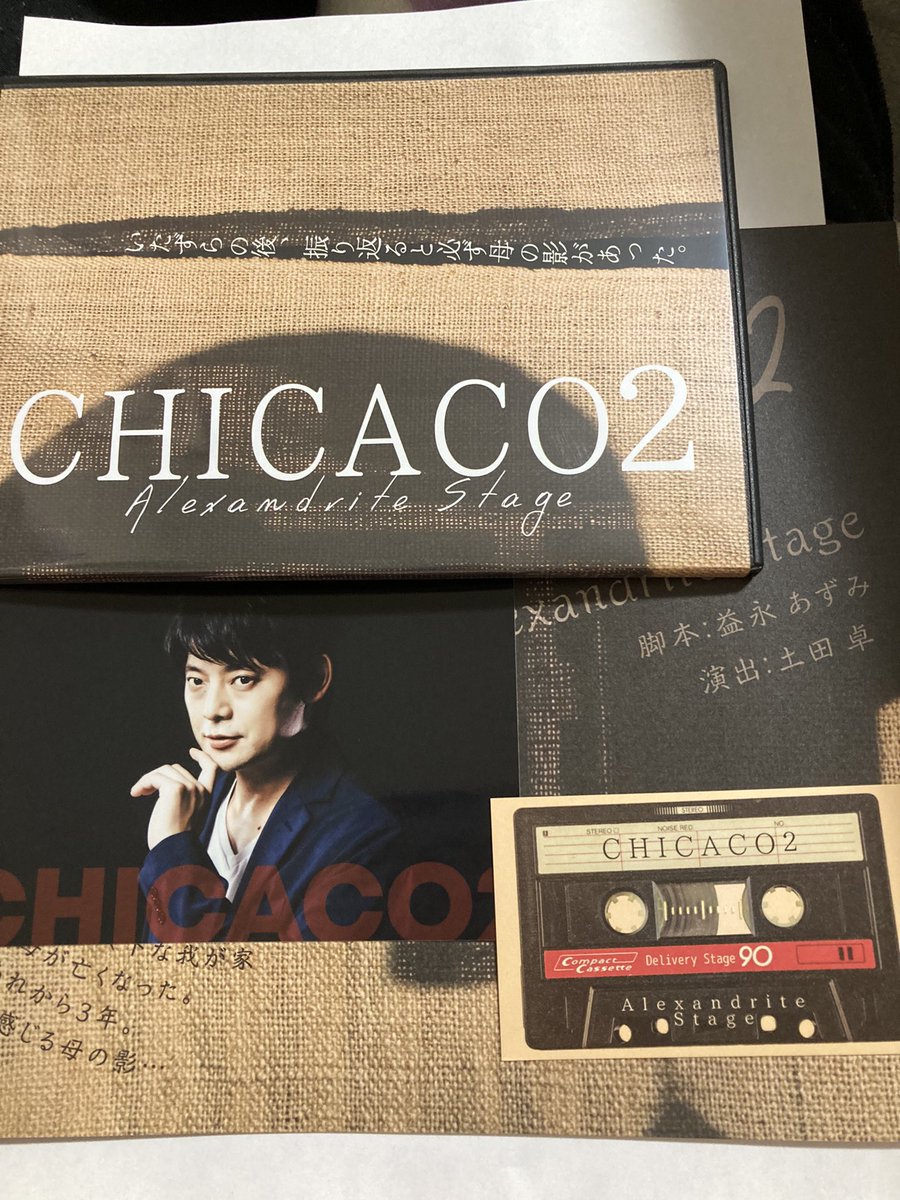 chu_chan814's tweet photo. #CHICACO2 のDVD届きました。
割烹ちか子をゆっくり再訪しよう。
台本を注文し忘れたのは痛恨のミスだ。 https://t.co/6d5WZEKjyB