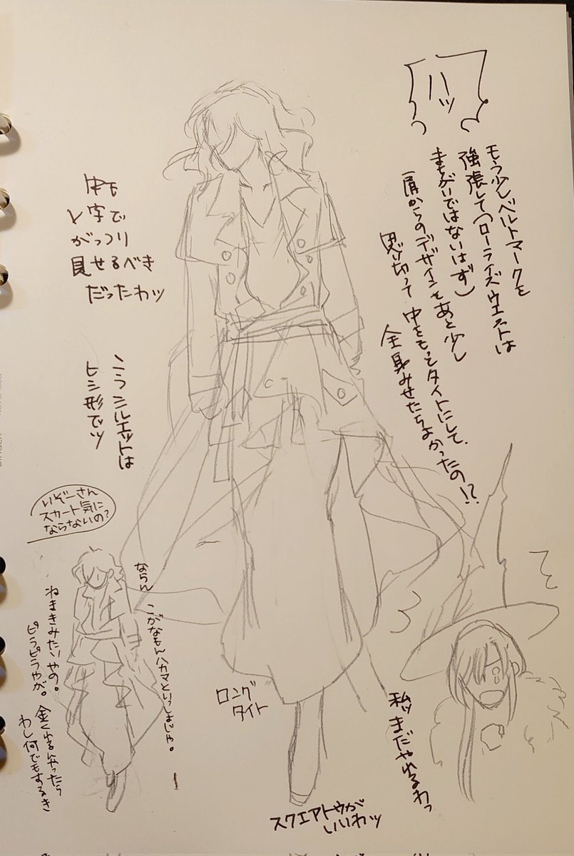 ということでおまけそのいち。#ミスクレーンと送る以蔵さんアドベントカレンダー #裏花火落書 どうにも、どうにも納得がいかなくて書き直したい……!と思ったのですがめちゃめちゃ時間がかかりまして……書き直すものじゃないなって……うう