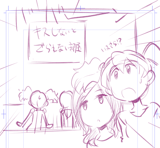 頑張った割にそこから放置してる絵集 