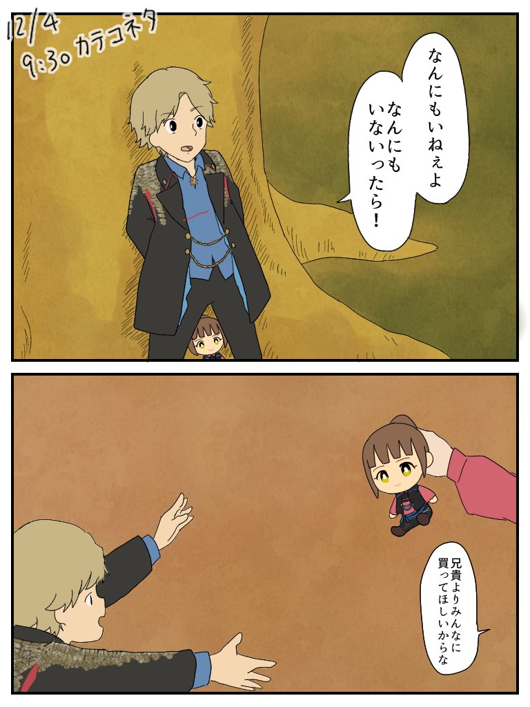 風の谷のゾックスとフリントぬい https://t.co/Micq70hYdU 