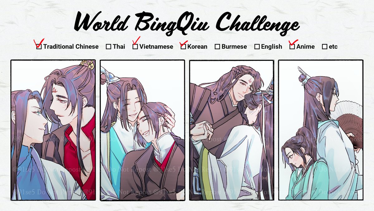 뒷북 당당당 치면서 등장
#WorldBingqiuChallenge #svsss 