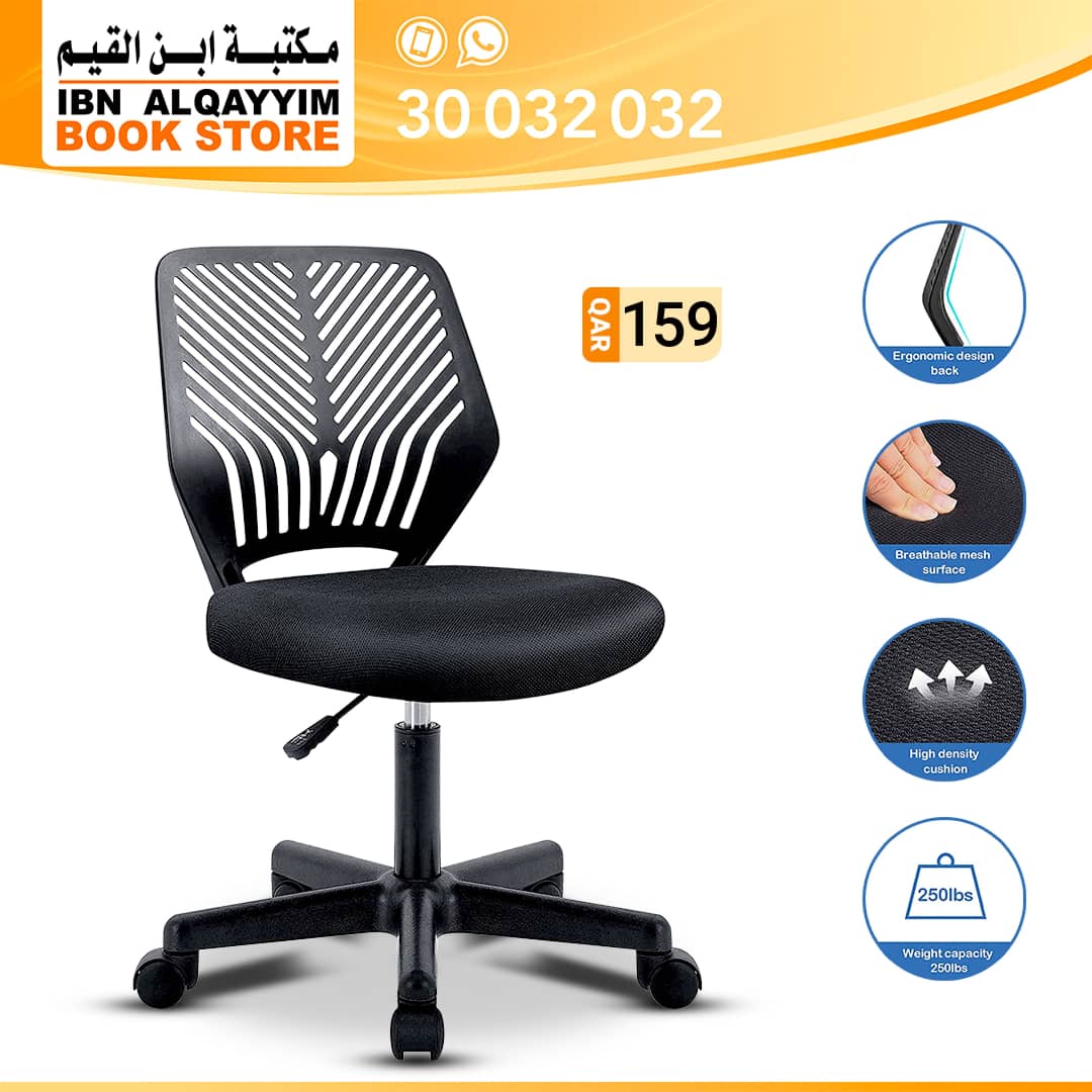 IbnQymGroup's tweet photo. تشكيلة من الكراسي المنوّعة متوفرة بمكتبة ابن القيم المرخية
كراسي مكاتب مريحة
كراسي منزلية وغيرها.. 
مريحة وذات جودة عالية. 
للطلب والاستفسار: 30032032
#مكتبة_ابن_القيم #الدوحة #قطر https://t.co/TZcrMO6CjS