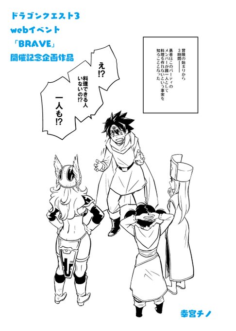幸宮チノ Chino Y さんのマンガ一覧 リツイート順 11ページ ツイコミ 仮