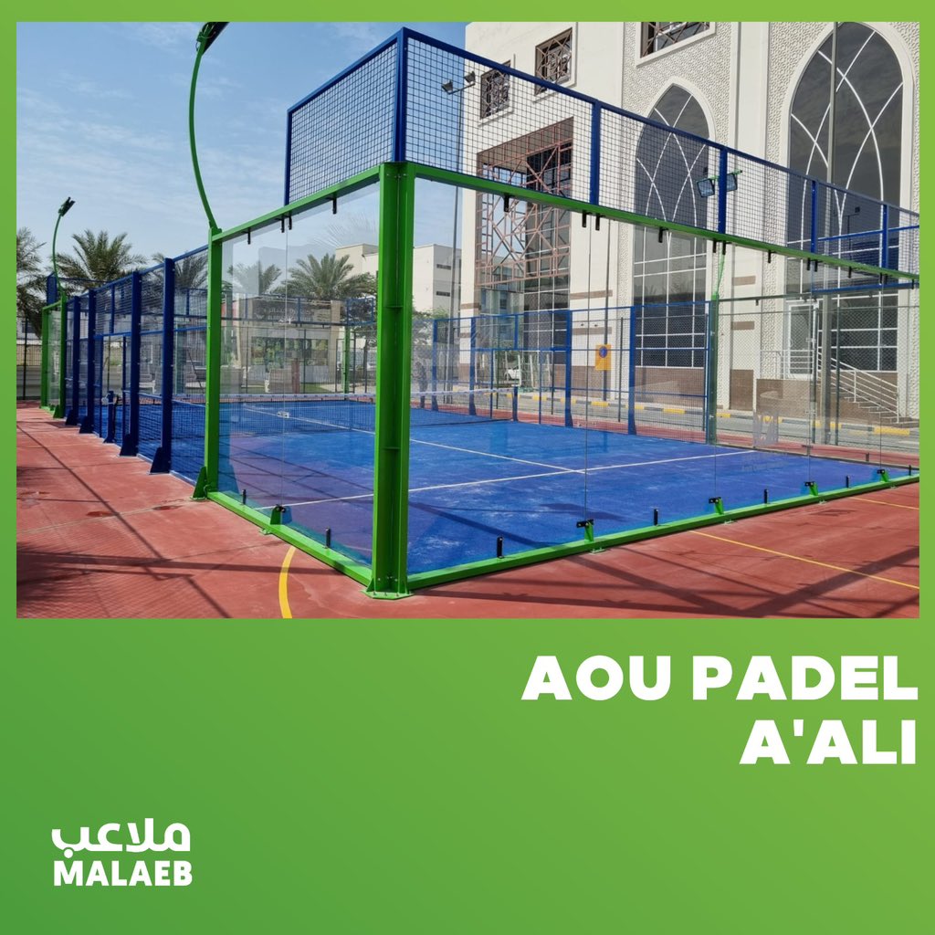 malaebapp's tweet photo. ملعب AOU Padel في عالي 

https://t.co/lr7vaYDLZi https://t.co/1vLhWDo2Q1