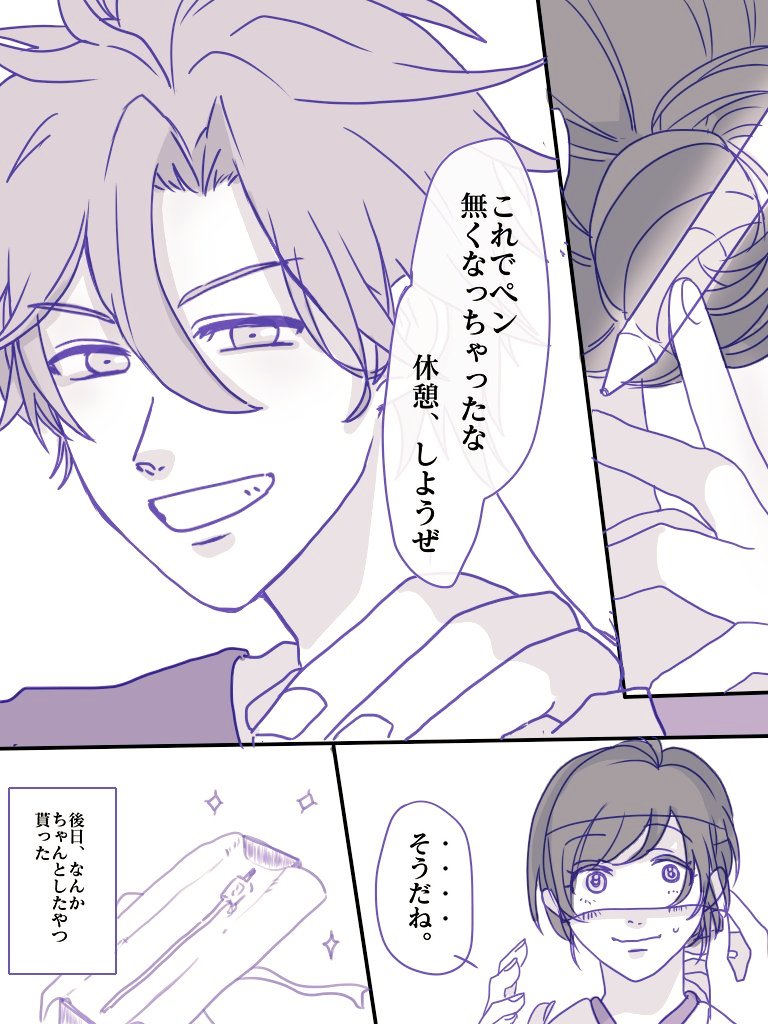 だいぶ前に描いて放置してたので取り敢えず挙げたかった。すきよぎね
また描き直したい😌(たぶんしない)
#おてさに #刀さに 