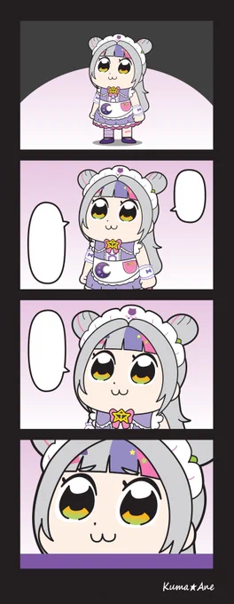 可愛い 