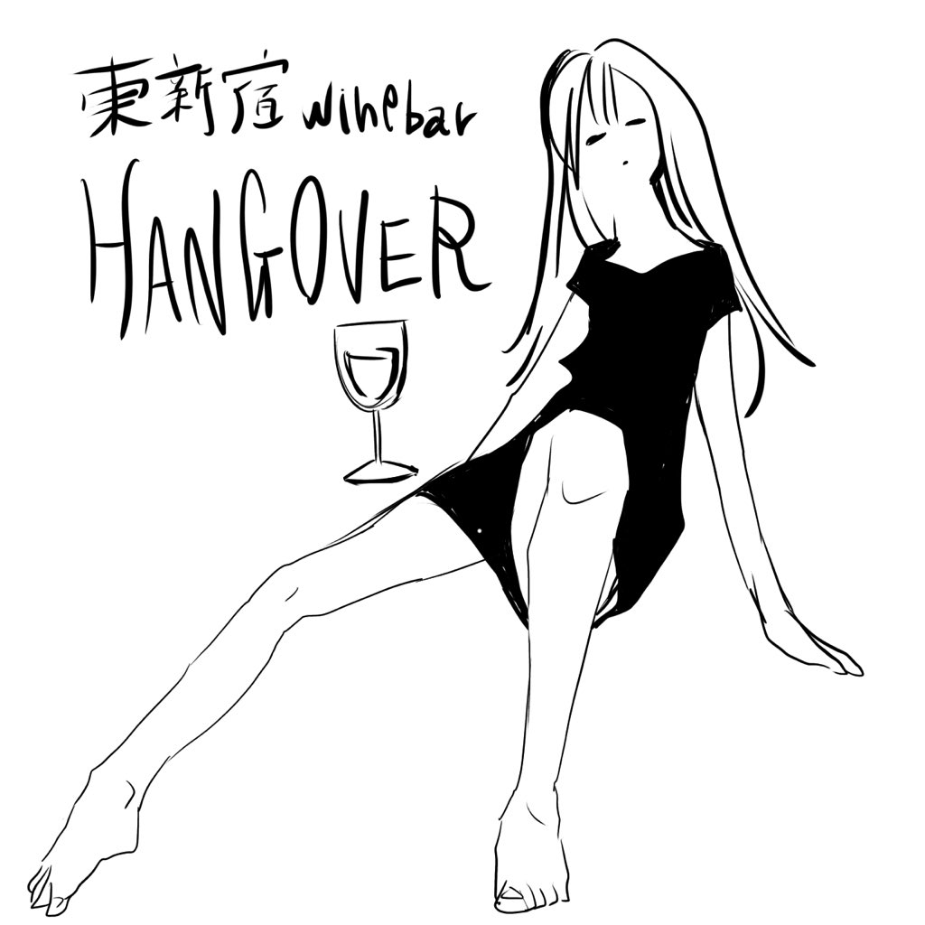 MNMP11's tweet photo. 東新宿winebarHANGOVER
本日も通常通り24時～openで営業いたしております🥂
是非お待ちしています！

営業日…金～月曜日
(東京都新宿区大久保2-7-1)
営業時間 24:00-5:00
東新宿駅[エレベーター口]から徒歩約１分 https://t.co/g7gZ3UOslX