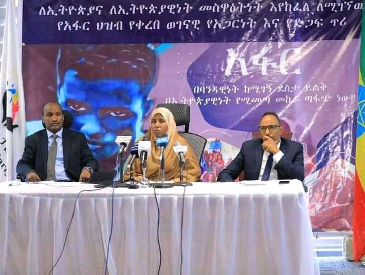 Tahir_A_Ebrahim's tweet photo. በክልሉ አጠቃላይ ከ1.3 ሚሊዮን በላይ ዜጎች የኢትዮጵያዊያንን እገዛ የሚሹ በመሆኑ ድጋፍ እንዲያደርጉ ጥሪ አቅርበዋል፡፡
በኢትዮጵያ ንግድ ባንክ በተከፈተው ሂሳብ ቁጥር 👉1000444559512 እገዛ ማድረግ እንደሚችሉ  ግብረሃይሉ ጠቁሟል፡፡ https://t.co/69pvEyNdOu