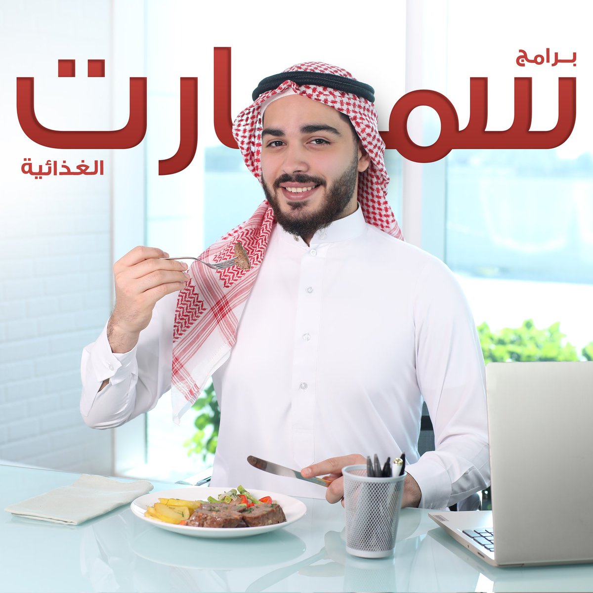 DietCenter دايت سنتر tweet media