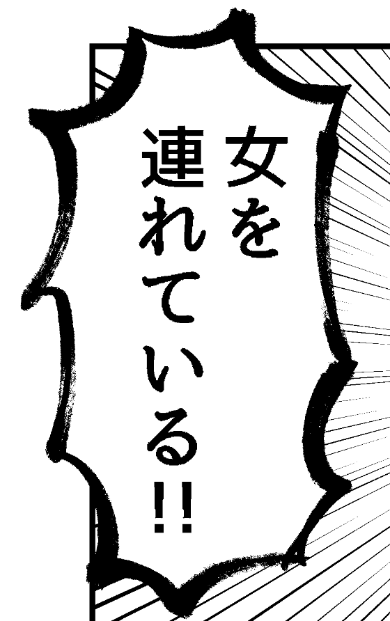 今夜も原稿頑張るぞい 