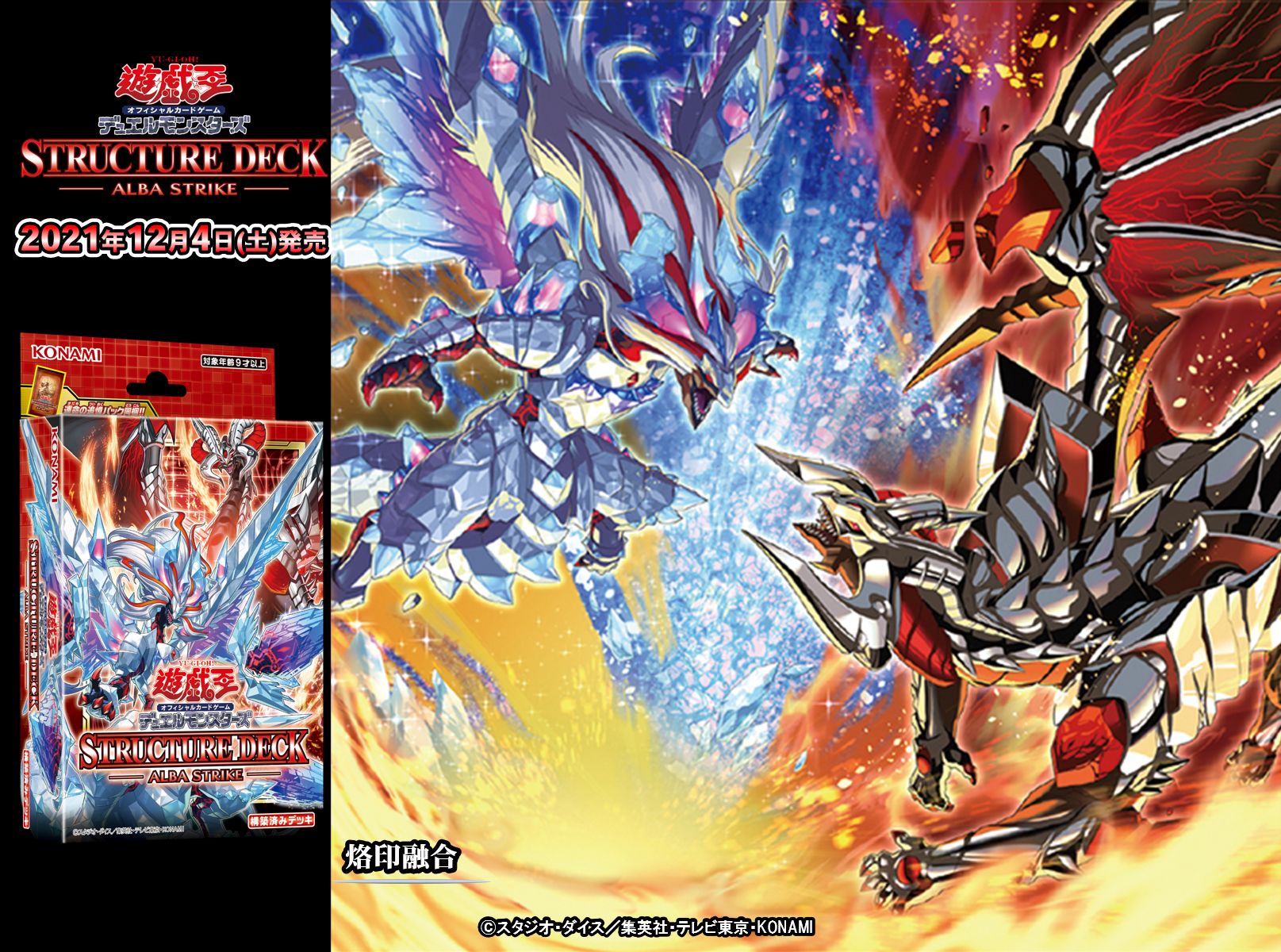 公式】遊戯王OCG on X: 