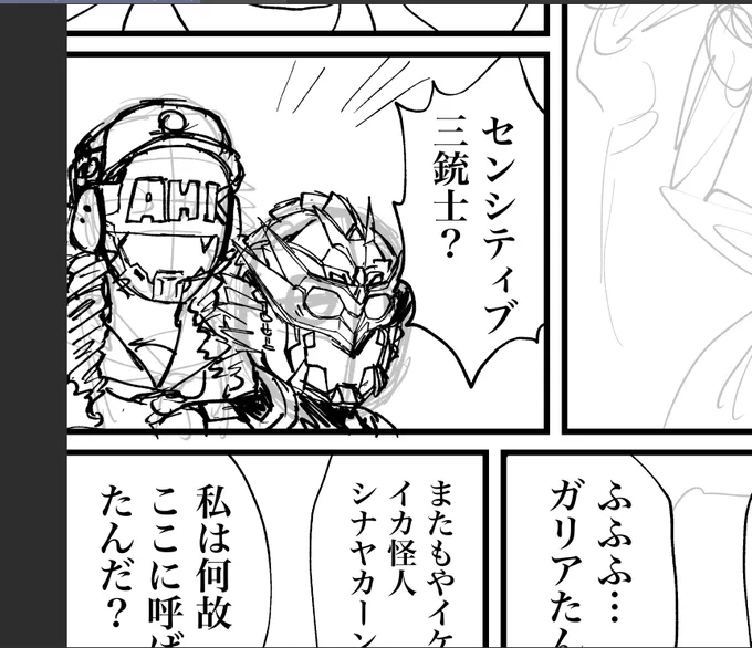 シャベ美上手く描けん! 