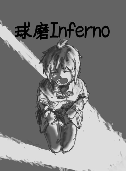 タバコのtwitterイラスト検索結果