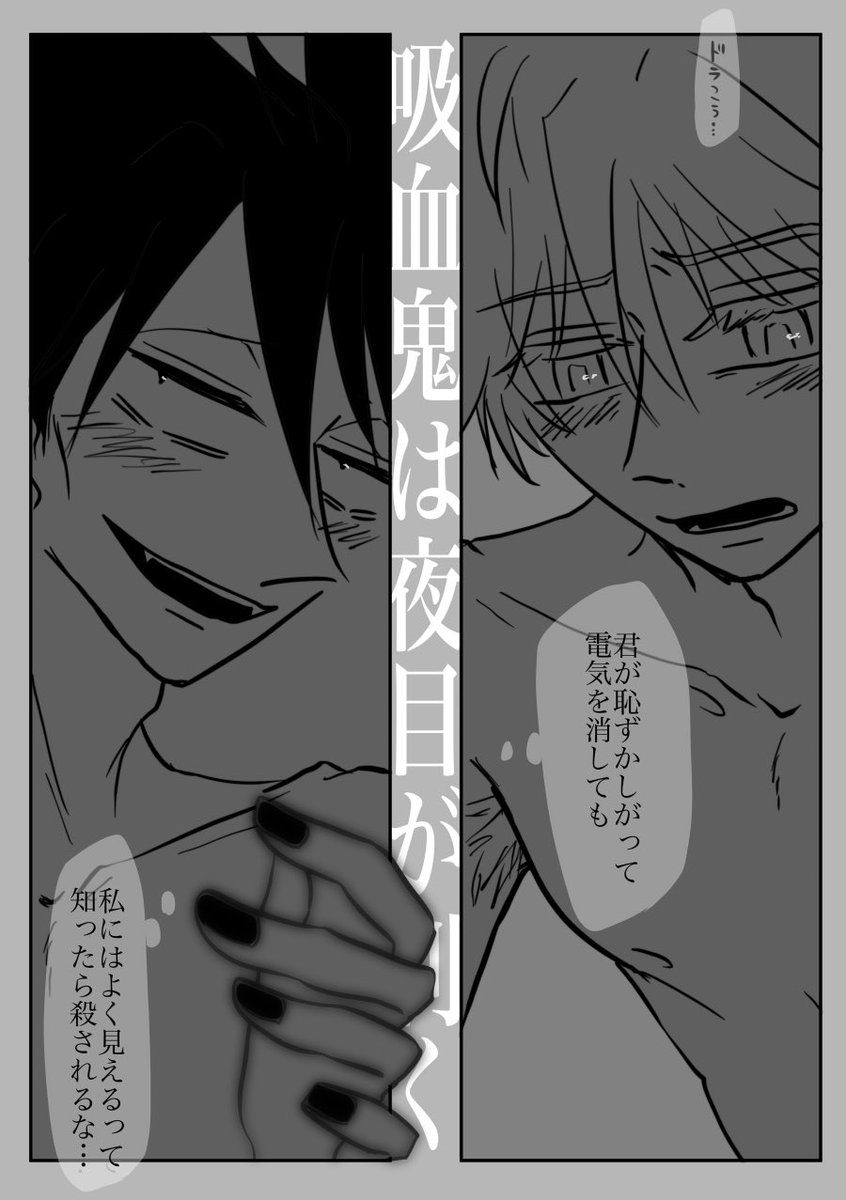 ロナドラ 