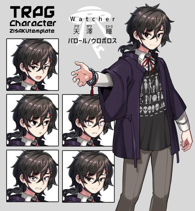 DX3rdクロウリングケイオス卓「潮騒が呼んでいる」 参加させて頂きました。オカ研究部所属の陰キャボーイPC1!しっかりクリア条件満たして帰ってきてえらいぞ。 