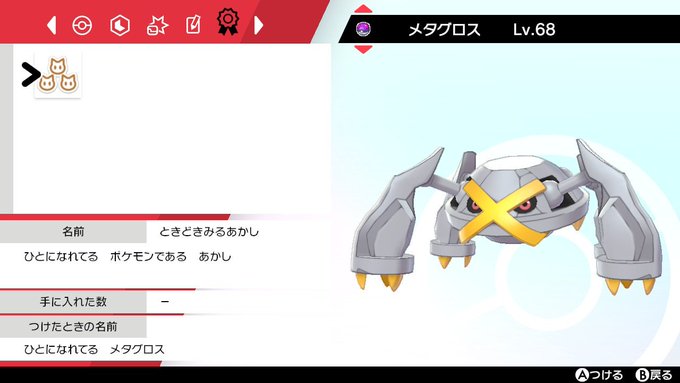 ぼんじり 17 さん の人気ツイート 1 Whotwi グラフィカルtwitter分析 ぼんじり 17 さん の人気ツイート 1 Whotwi グラフィカルtwitter分析