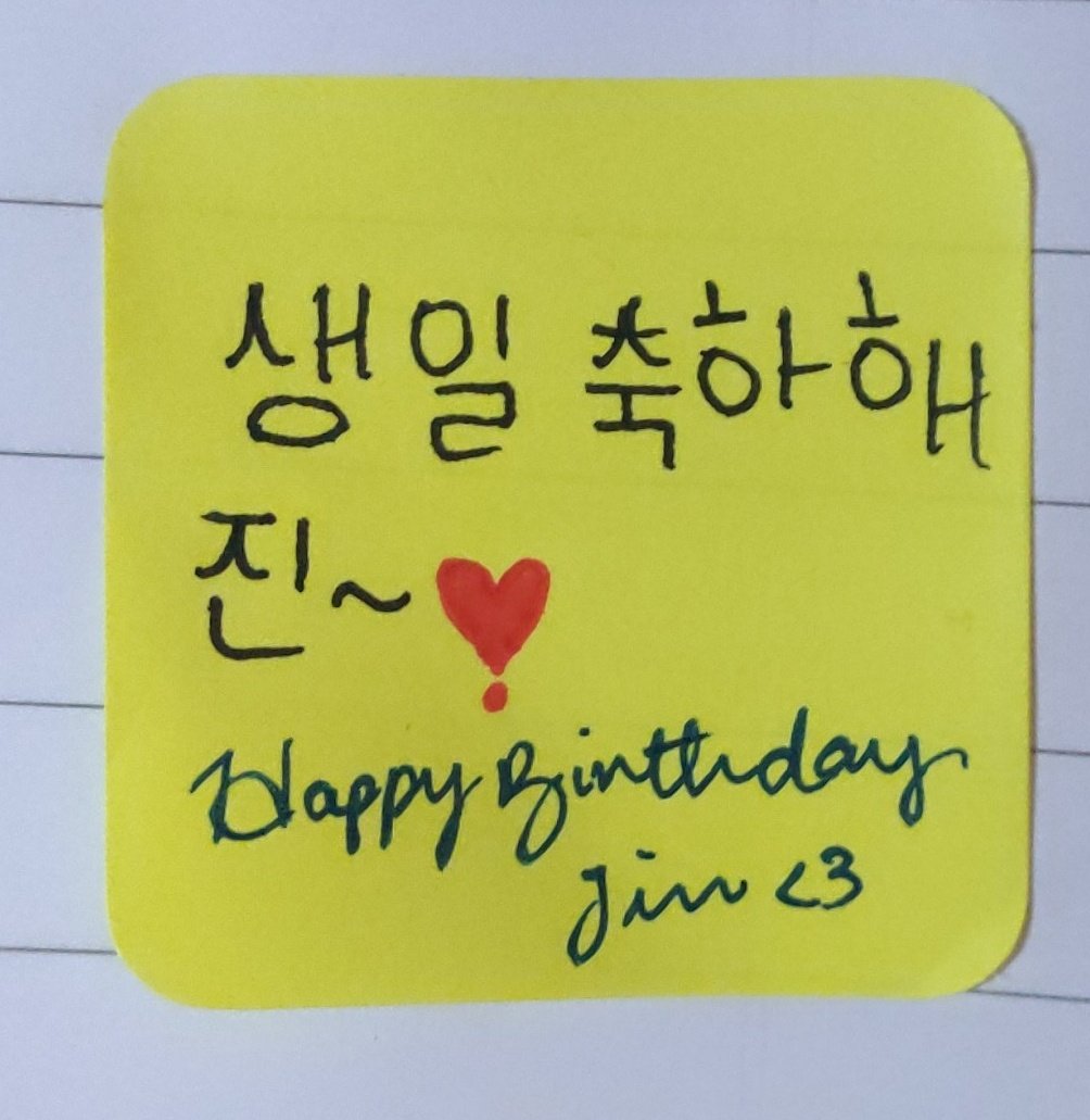 ivalavien's tweet photo. #its_seren #HappyBirthdaySeokjin #tomymoon #μμ§μ_30λ²μ§Έ_μμΌμΆνν΄ https://t.co/u1X0Colq7b