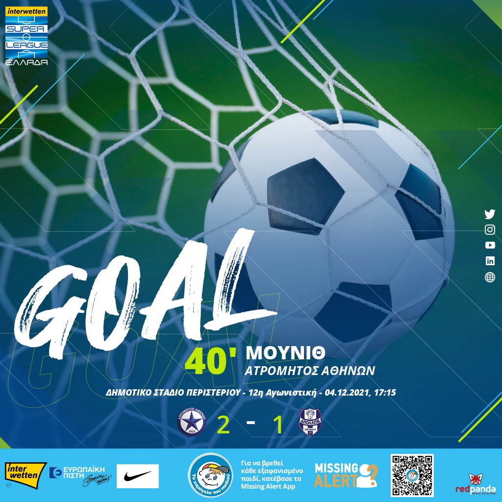 Super_League_GR's tweet photo. 2-1 για τον Ατρόμητο Αθηνών στο 40' με σκόρερ τον Μουνίθ
➡️https://t.co/nYcw7yJEcC

#slgr #atrapo #Atromitosfc #ApollonSmyrnis #matchday12 #slgrinterwetten https://t.co/qqPP9YcktQ