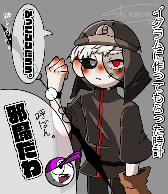 ひろしの擬日記のtwitterイラスト検索結果